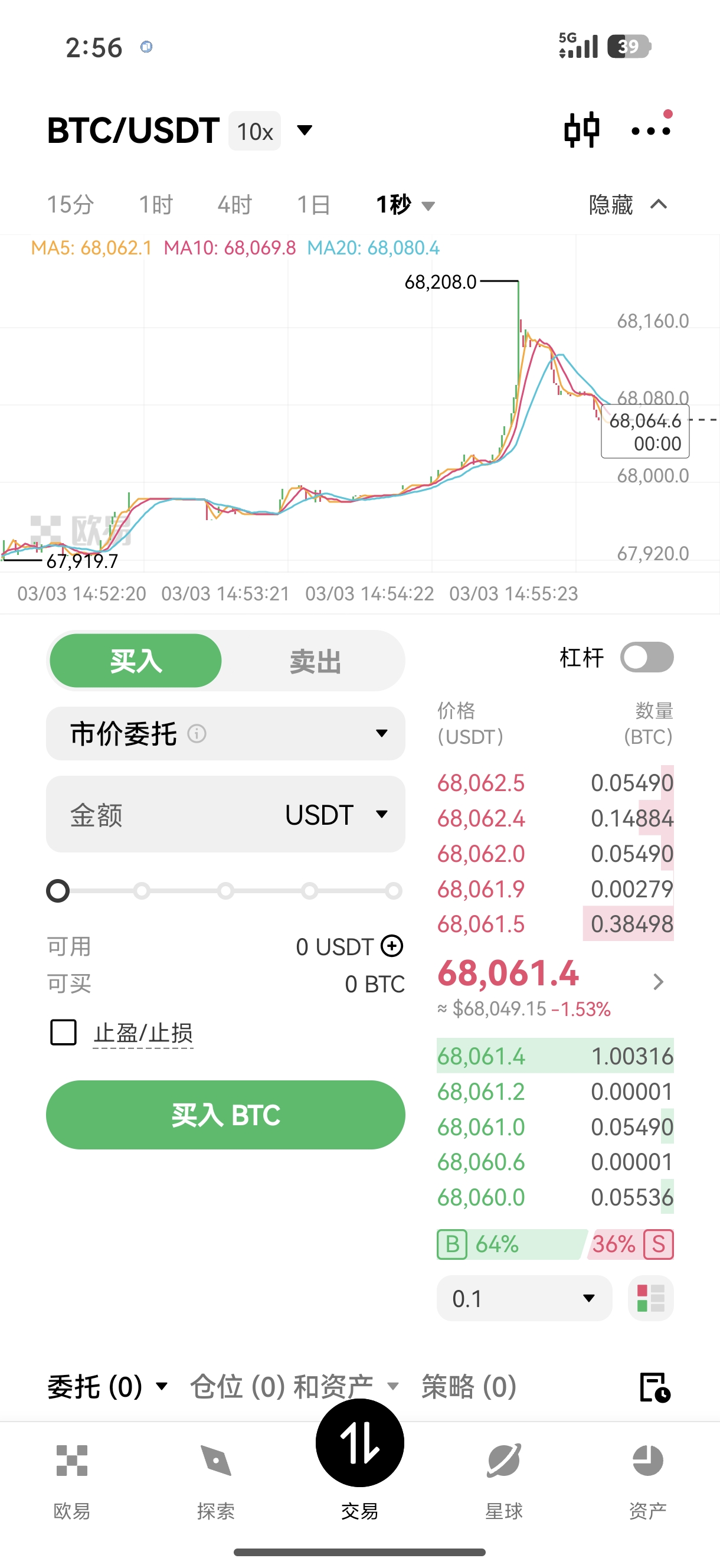 易欧平台下载APP 支持多交易模式的专业级移动端数字资产工具